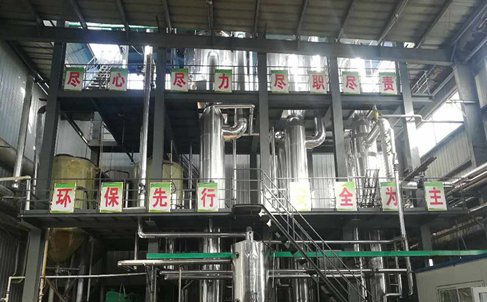 多效蒸發(fā)含鹽廢水處理設備
