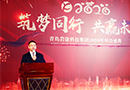 康景輝“筑夢(mèng)同行，共贏(yíng)未來(lái)”主題年會(huì )圓滿(mǎn)落幕